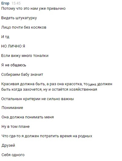 Егор, 18 лет