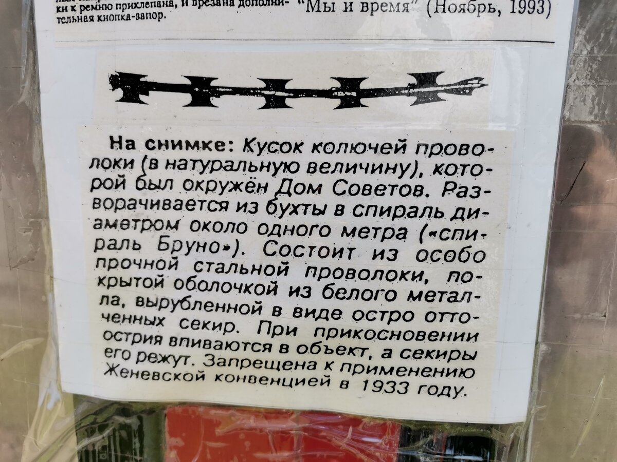 черный октябрь текст. черный октябрь история. черный октябрь radio tapok текст. октябрь слово. черный октябрь причины.