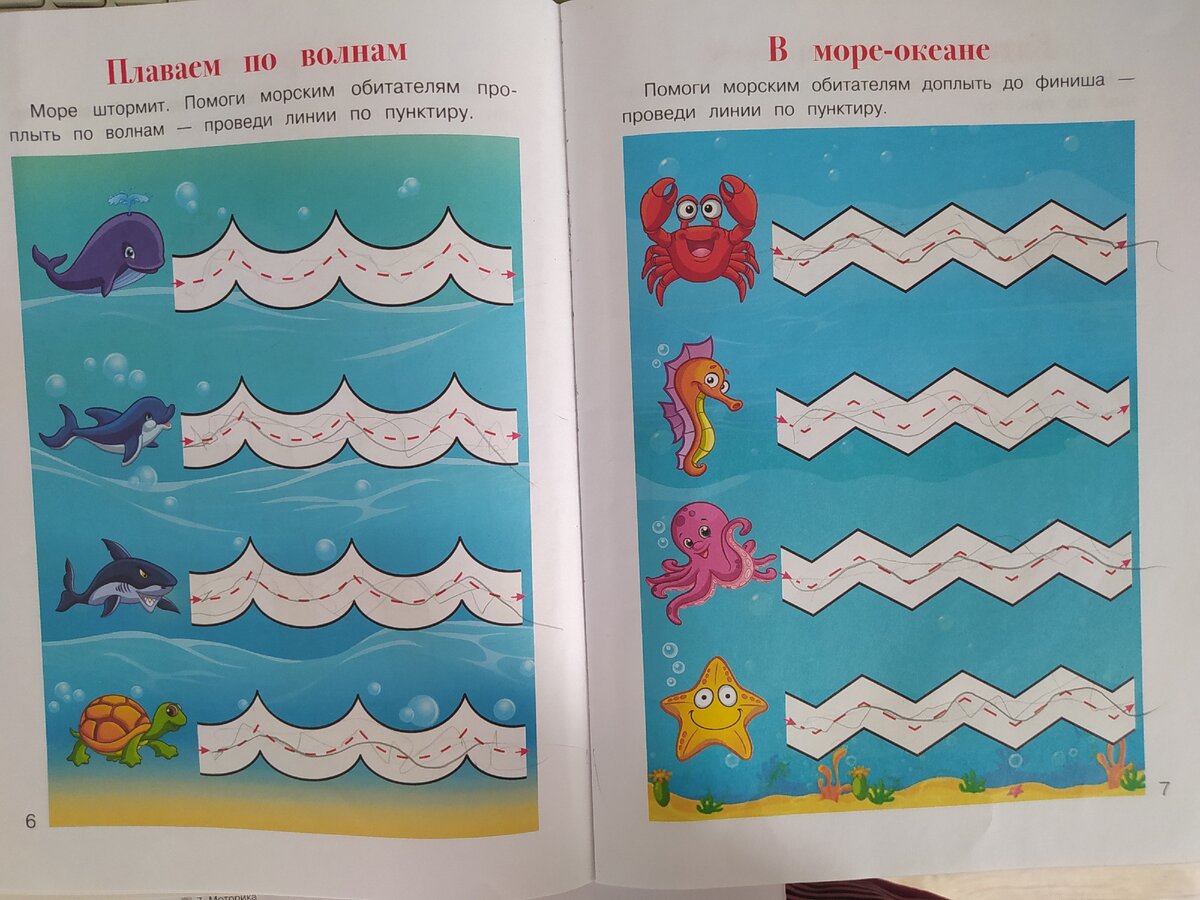 -2-3