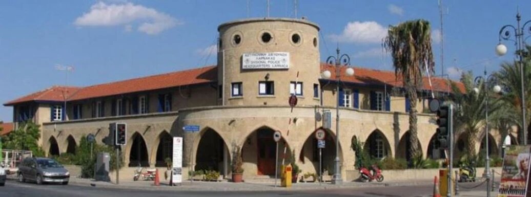 Полицейский участок Ларнаки