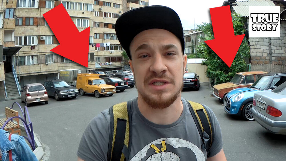 В Армении было много еще советских автомобилей