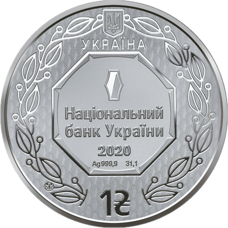   [caption id="attachment_26124" align="aligncenter" width="330"] Украина монета 1 гривна Архангел Михаил, аверс[/caption]   