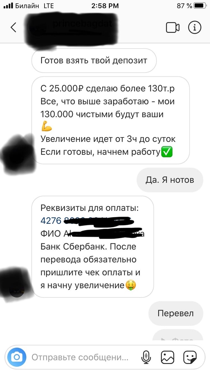 -2