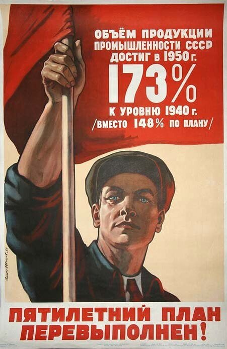 Плакат, изображение взято из открытых источников