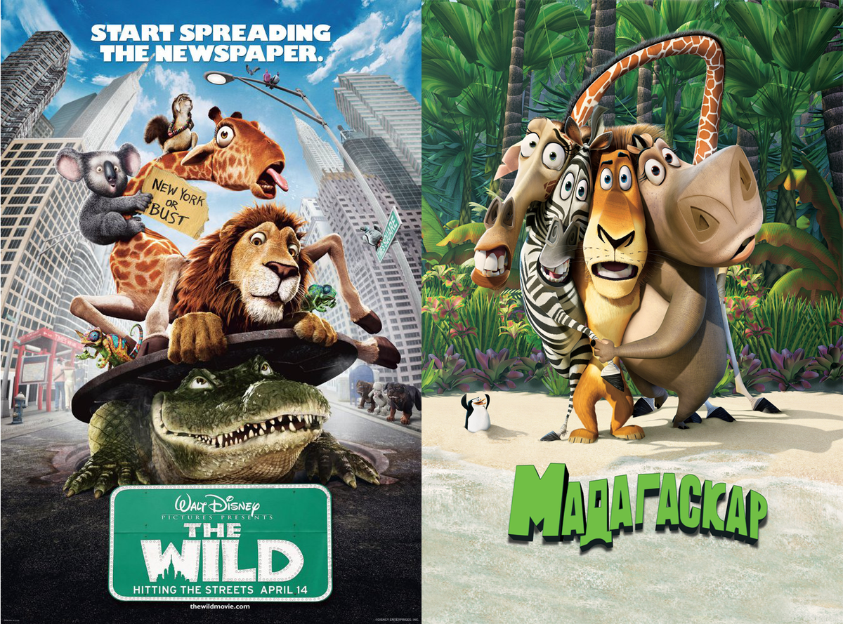 Madagascar serie cinematográfica
