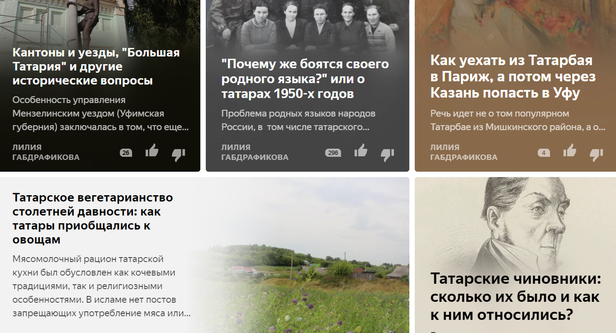 "Лилия Габдрафикова"