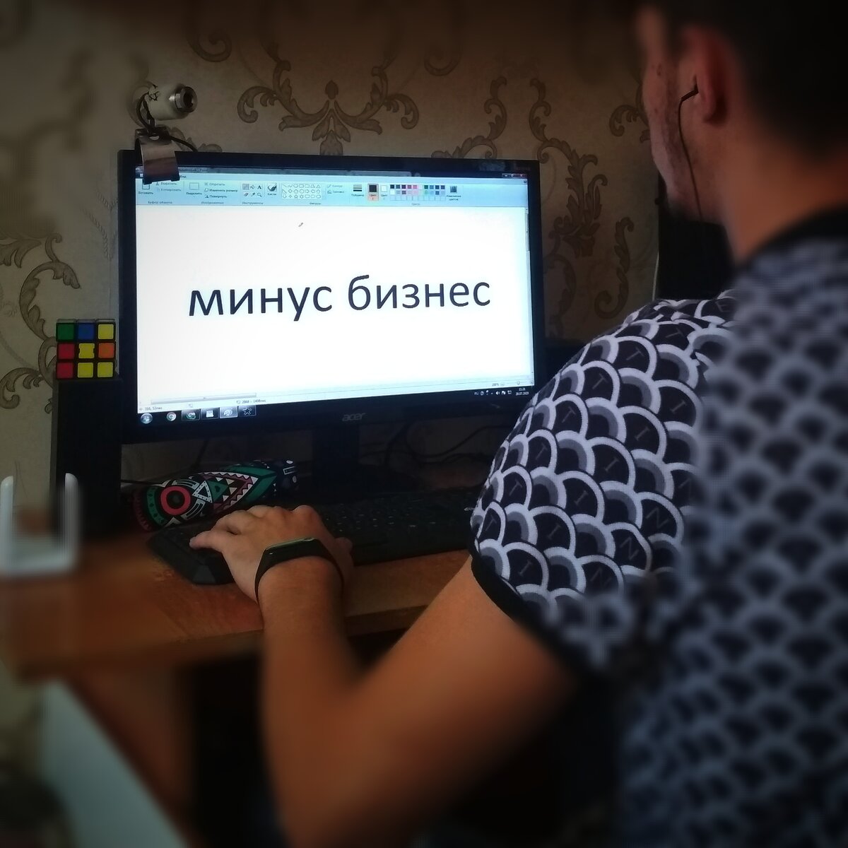 А вы потеряли свой доход? 