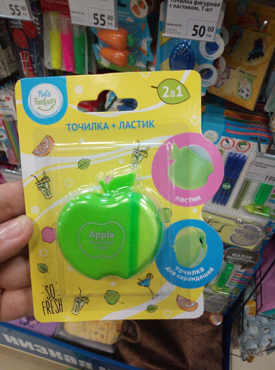 5312788 фикс прайс