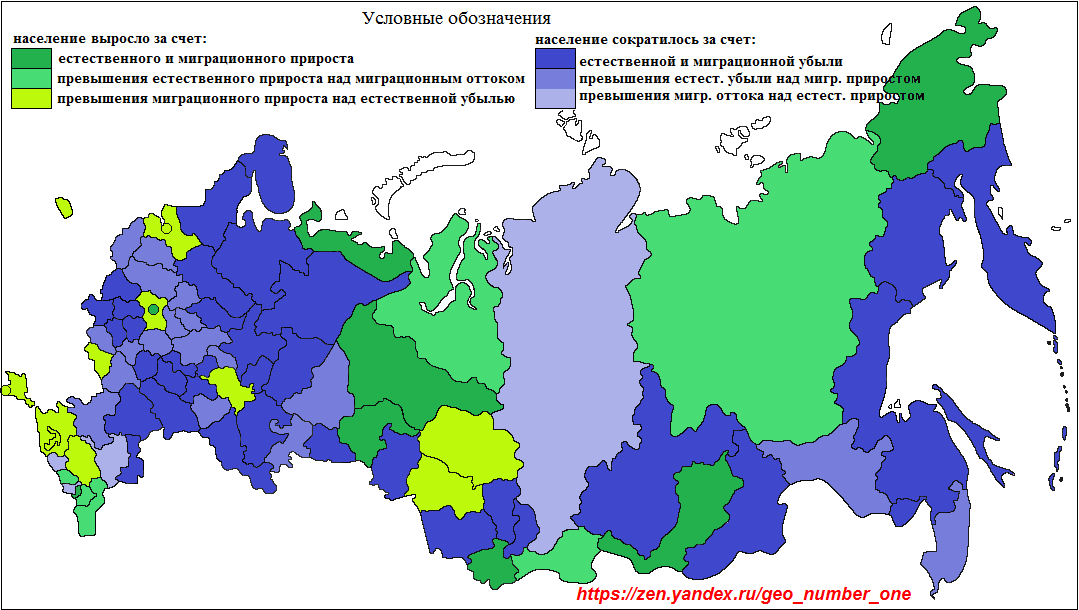 Изменение округов. Карта субъектов РФ по численности населения. Карта естественного прироста населения России. Население России по регионам. Демографическая карта России.