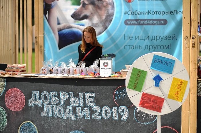 Фото предоставлено организаторами фестиваля "Добрые люди" 