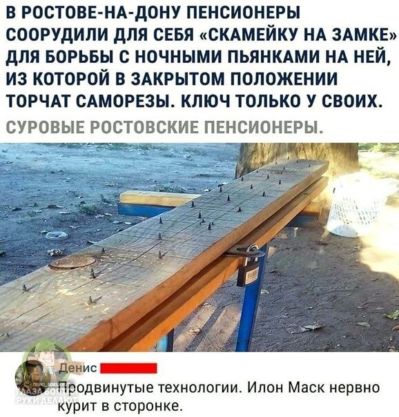 Строительный юмор. Часть 31