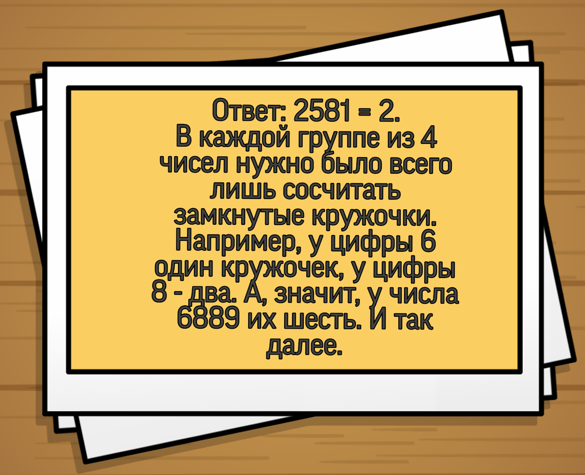 Взрослые не могут решить эти 3 головоломки, потому что не способны мыслить настолько примитивно