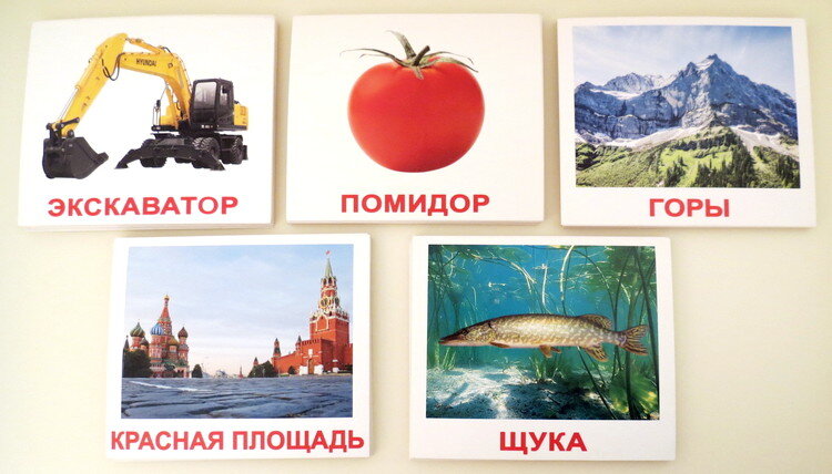 Наборы больших карточек (тм "Вундеркинд с пелёнок"): транспорт, овощи, природа, достопримечательности мира, 