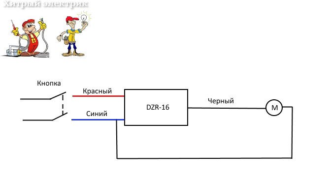 Схема плавного пуска шлифмашины (мягкий пуск болгарки на LM358)