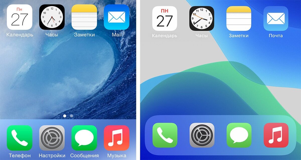 iOS 7 vs iOS 14.