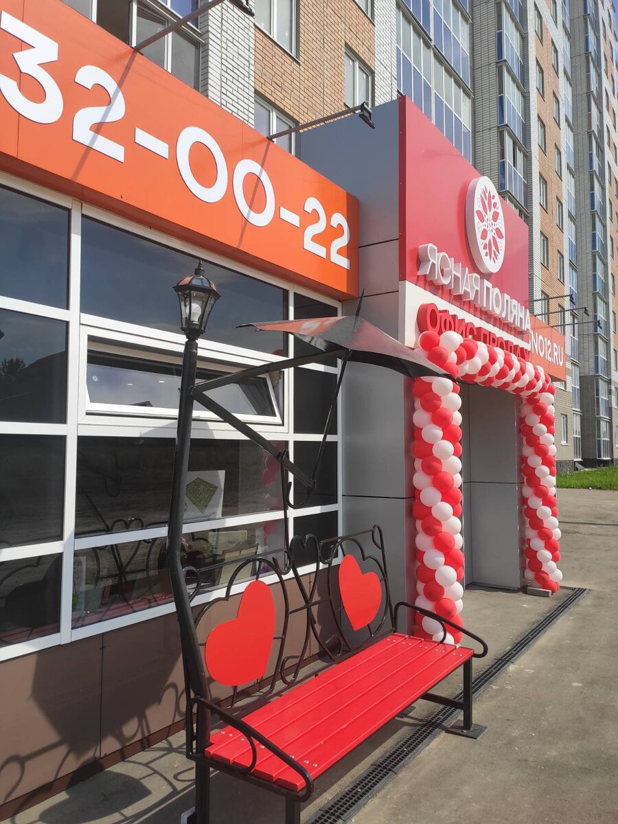 Офис продаж ЖК "Ясная Поляна". Все планировки и цены на сайте www.yasno12.ru