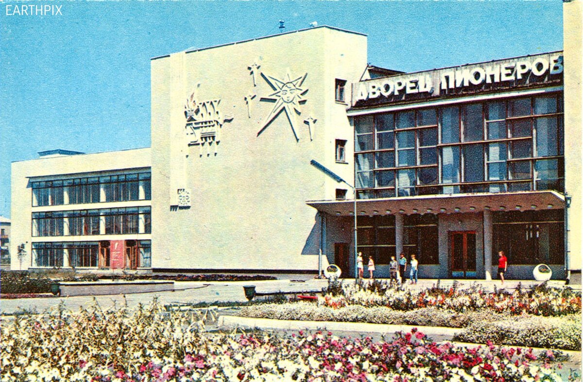 Дворцы пионеров в ссср