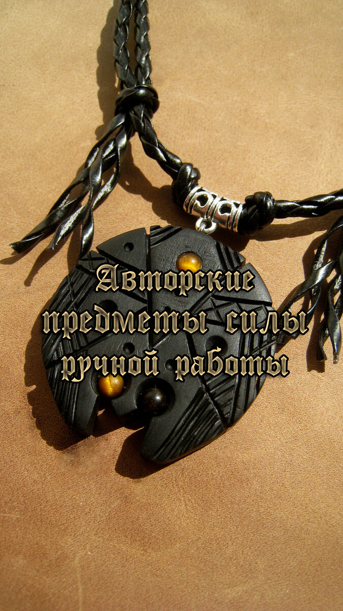 Авторское фото