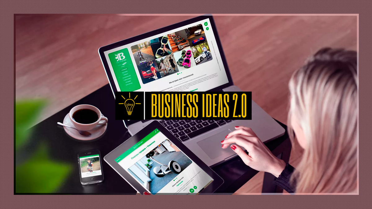 BUSINESS IDEAS 2.0