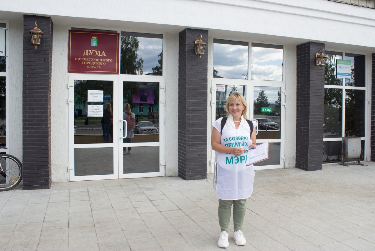 Евгения Чудновец