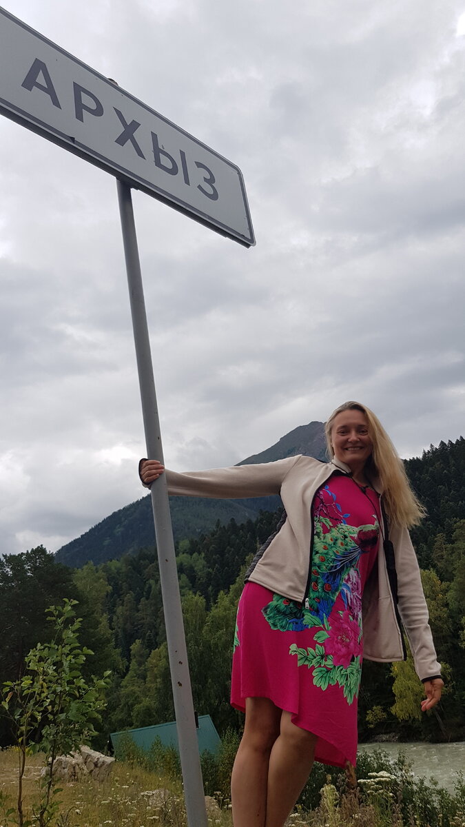 Это я на фоне почти того самого изображения на бутылочках с водой. 