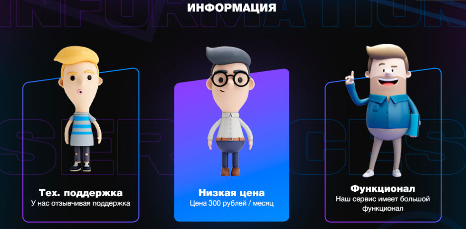 Аренда бота магазина от 300 рублей @botblagov_bot