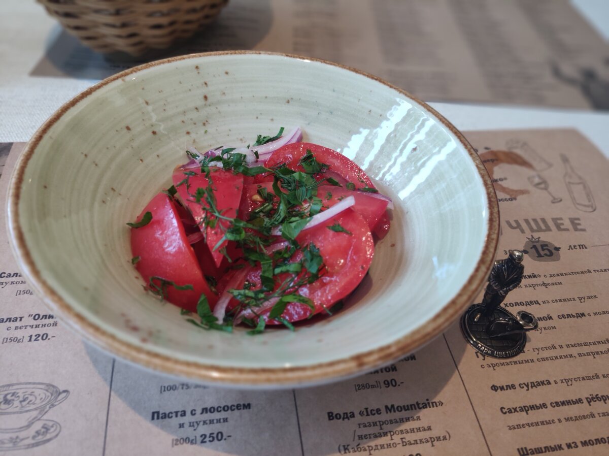 Салат из томатов 150гр. - 100₽