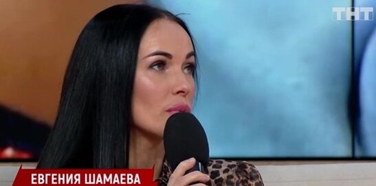 Евгения Шамаева. Фото из открытого источника Яндекс.Картинки