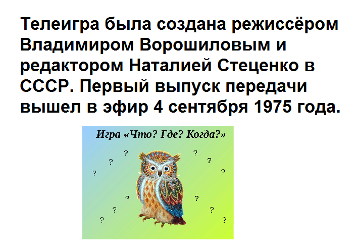 скриншоты автора