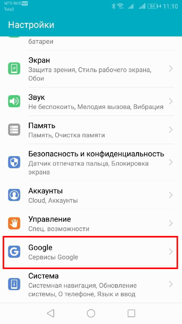 Nearby Share — это версия приложения Apple AirDrop для Android. Это универсальный способ обмена ссылками, фотографиями и файлами между устройствами.-2