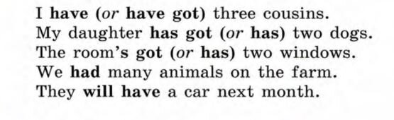 скрин из учебника английского