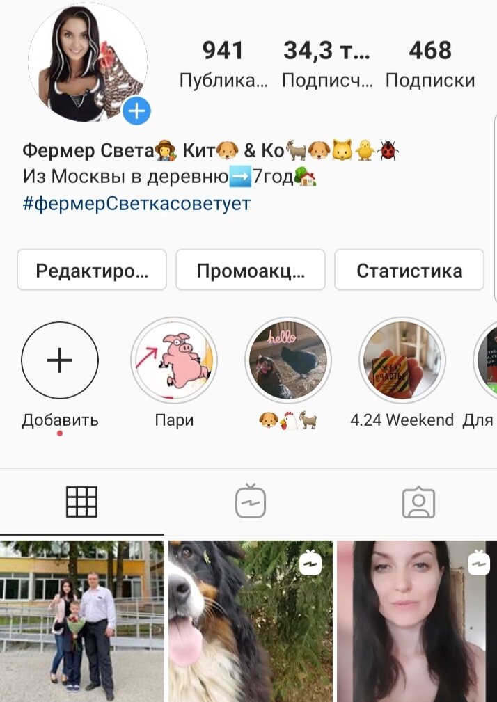  кто хотел увидеть Мишу, он там есть)) 