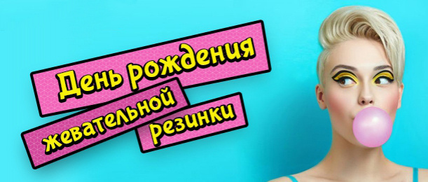 что демонстрирует эта девушка? я не знаю