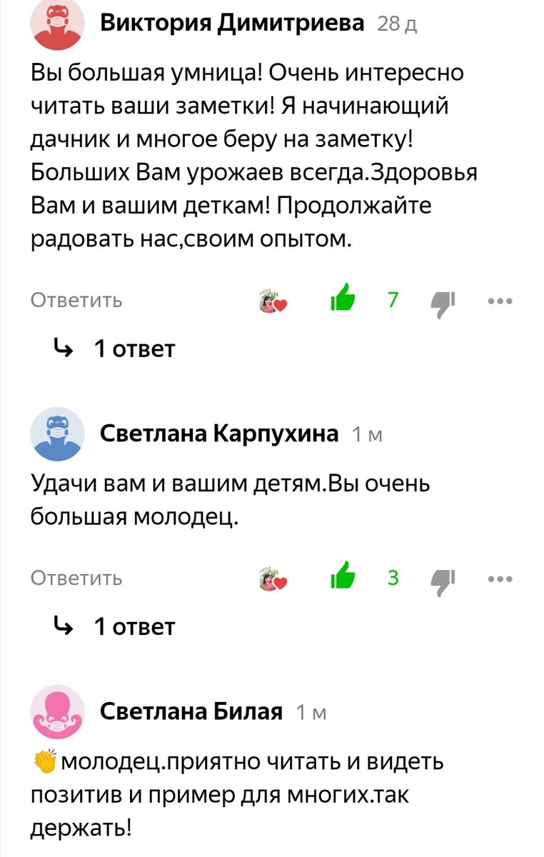 Как ответить на вопрос «Почему вы хотите у нас работать?»