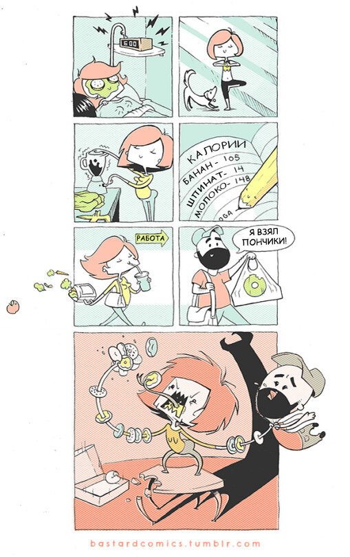 https://www.instagram.com/bastardcomics/