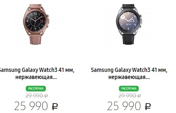 Скриншот сделан на официальном сайте магазина Самсунг в России.