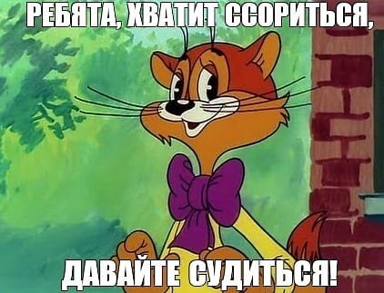 Картинка взята из свободного доступа в сети интернет