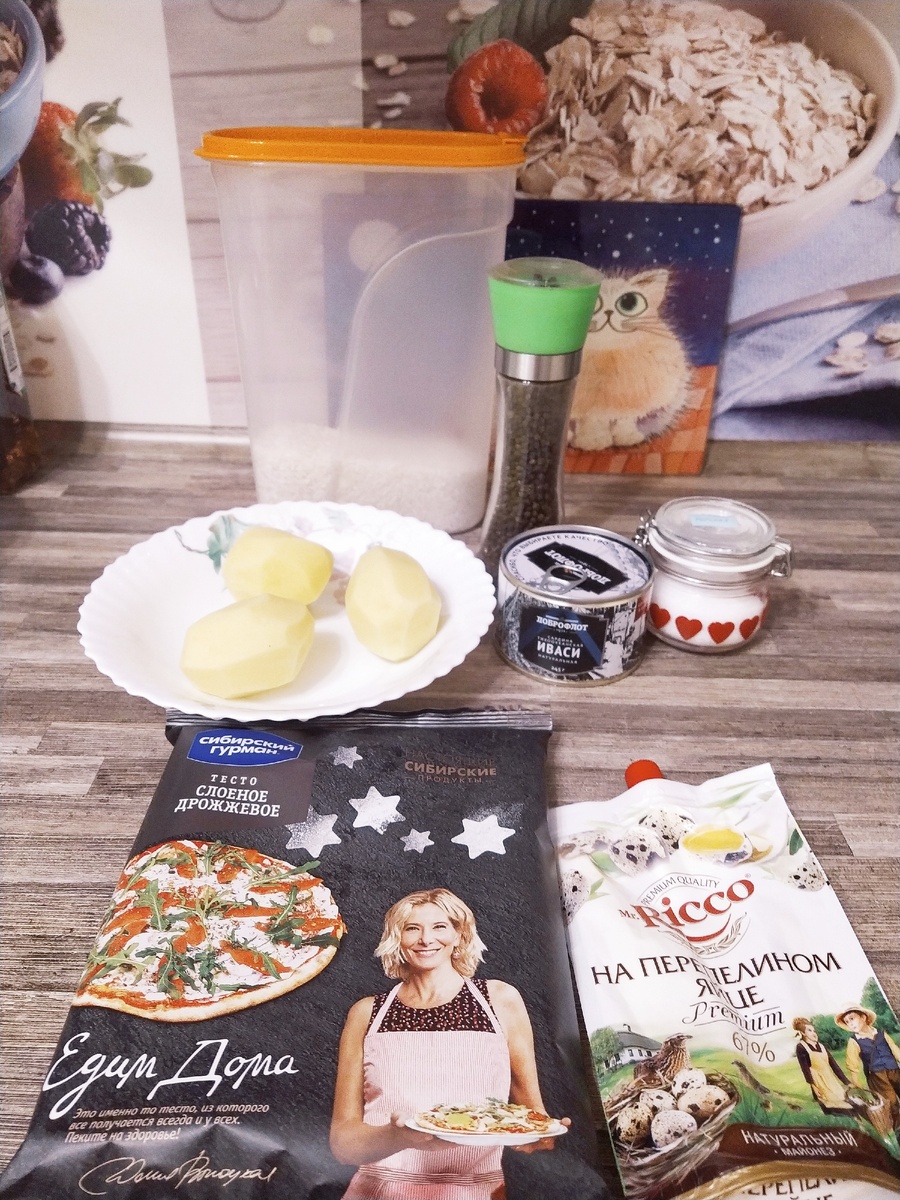 Всë, что необходимо для приготовления пирога