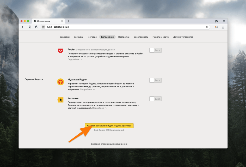 Невозможно установить порог яркости изображения