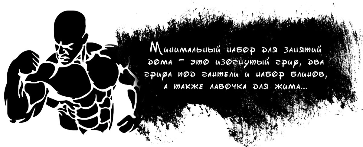 Единственный способ накачаться дома | Натуральный тренинг изнутри | Дзен