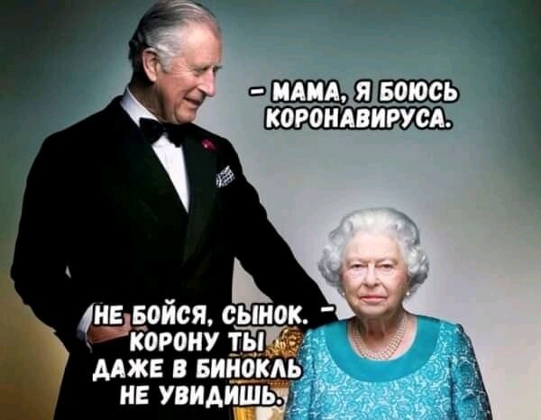 Естественно, интернет полнится мемами и шутками о столь долгом продолжительном нахождении у власти. Фото с ресурса pikabu.ru