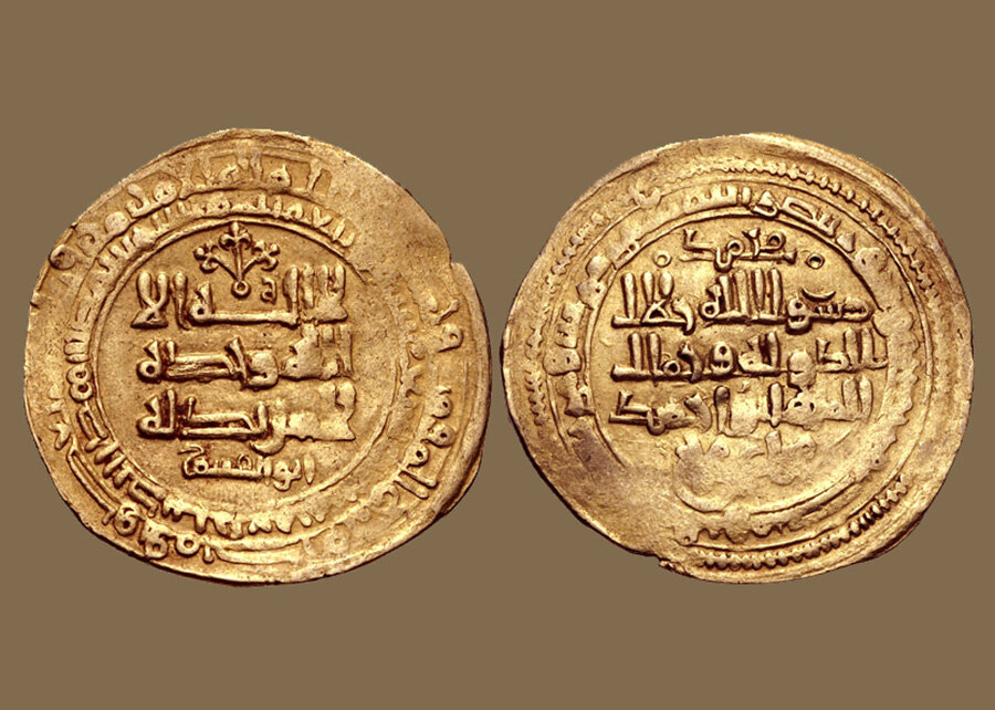 Динар Мухаммеда Газневийского. Изображение из открытых источников
