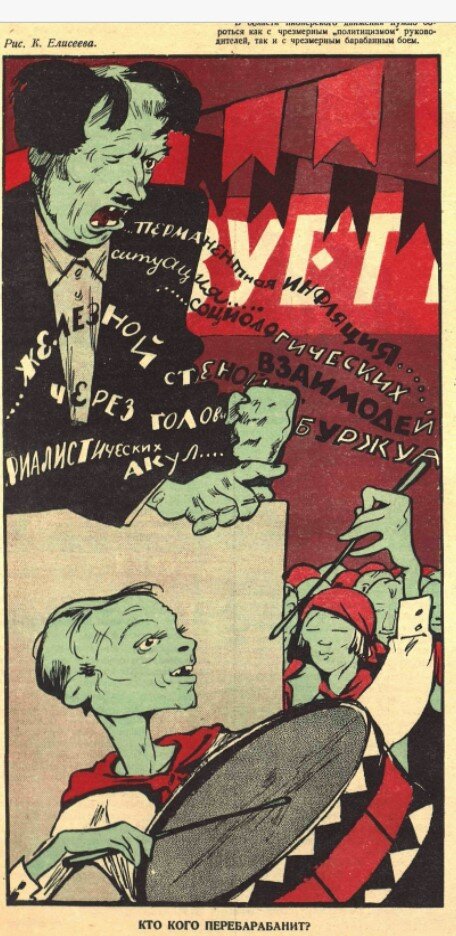 Кто перекричит: агитаторы или барабанная дробь