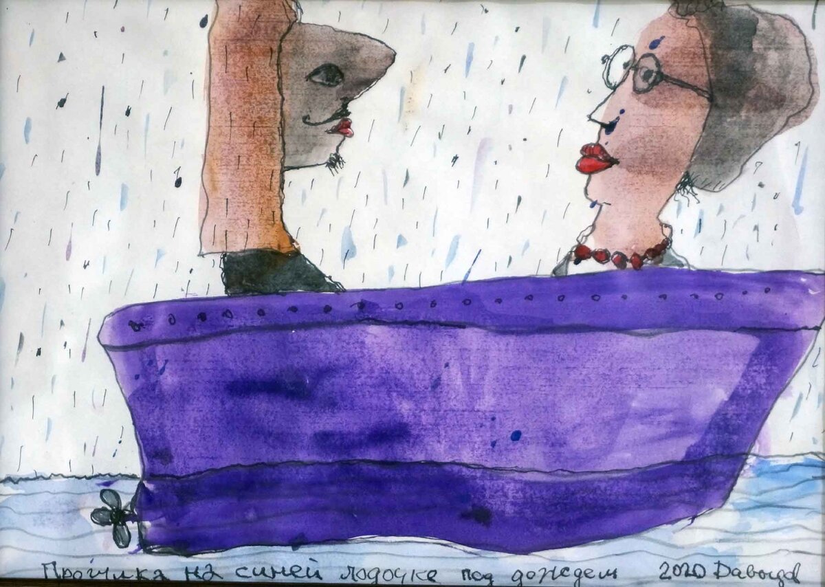 ВИКТОР ДАВЫДОВ