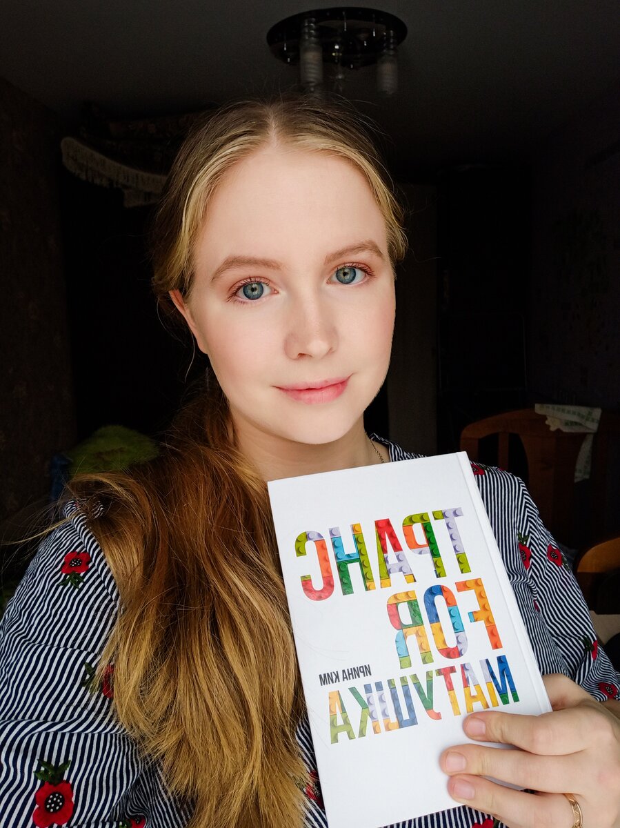 Всем здравствуйте!