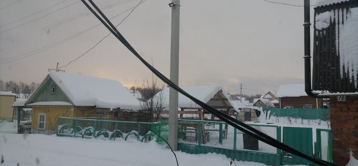 Позднее утро.