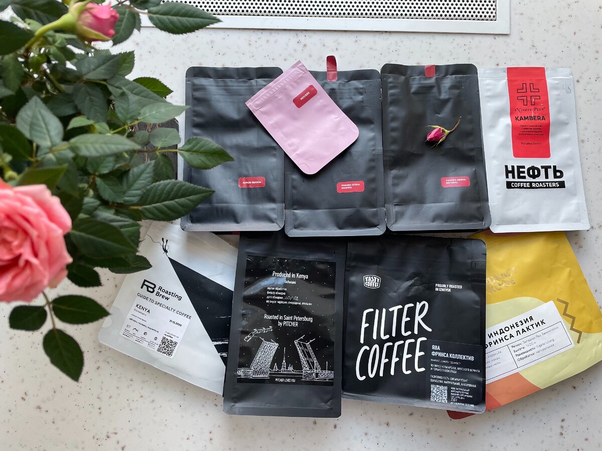 Кофе, приготовленный в январе – два сорта из Кении, два из Индонезии, 5 из Панамы.