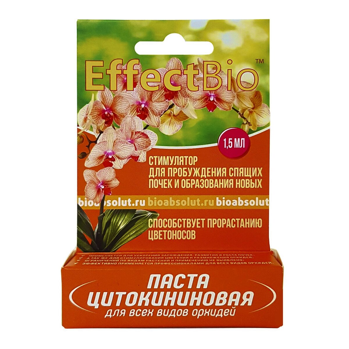 Цитокининовая паста