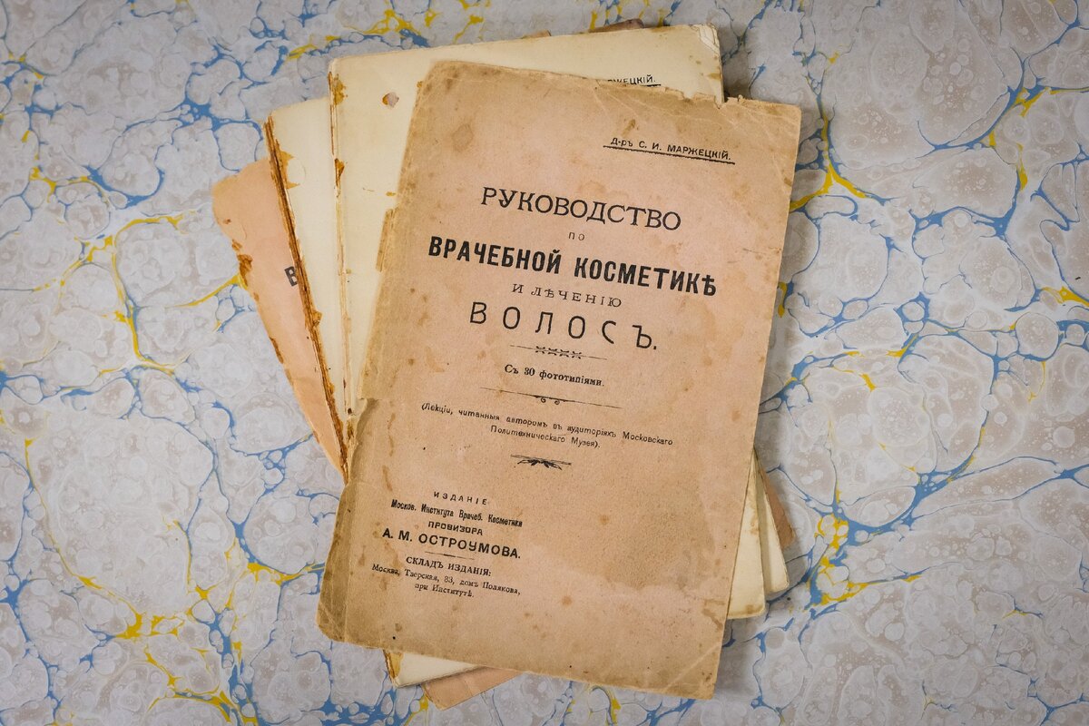 Книга до и после реставрации – листайте галерею!