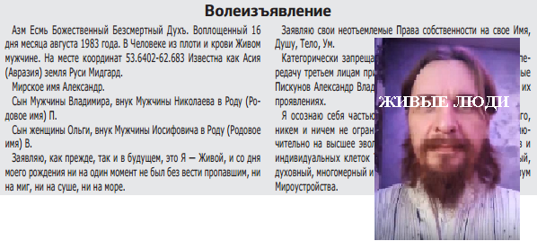 Редакционный коллаж